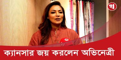 ক্যানসারের চতুর্থ পর্যায় থেকে বেঁচে ফিরলেন মডেল ও অভিনেত্রী সামিয়া